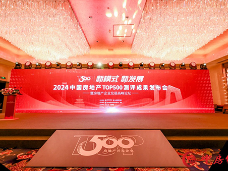 增長冠軍 實力掃榜 | 久諾榮膺2024房建供應鏈綜合實力TOP500首選供應商，斬獲12項大獎!